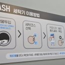 더런드리광교 이미지