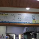 명승횟집 이미지