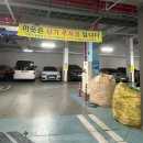 고향엄마손생바지락칼국수신대방
