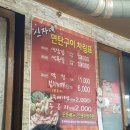 신자네연탄구이 네이버블로그