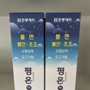 경희행복 한약국 이미지