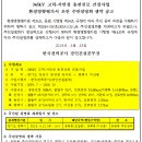 경인환경시스템 이미지