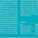경기행정사합동사무소 이미지