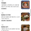 고래족발 이미지