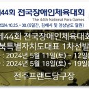 프랜드당구장 이미지