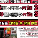 하이브짐 이미지