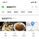 술술술돈까스 이미지