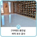 가야관 이미지