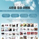 청호나이스렌탈경산 이미지