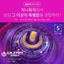 싸이트지니 이미지