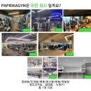 J뷰티&헬스