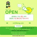 씨유제주오라정실점 | 제주 어린이 실내 놀이터 놀땅 온라인 예약 방법 아기랑 가볼만한 곳