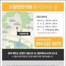 예천한의원 이미지