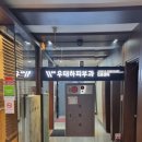 은평우태하피부과의원 이미지