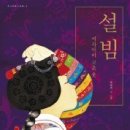 고운옷 - 서산시 고운로 200 | 고운옷
