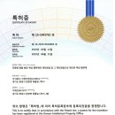 건영이엔씨 - 포천시 용정경제로1길 13-19 | 건영이엔씨