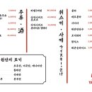 야끼니꾸소량 - 마포구 동교로 98 | 야끼니꾸소량