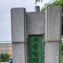 서울월계초등학교 이미지