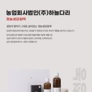 브랜드베이커리(주) 이미지