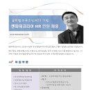 수원맨파워 이미지