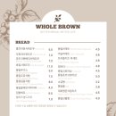홀브라운창원