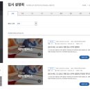 대치이강학원신촌캠퍼스학원 이미지