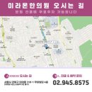 강북한의원 이미지