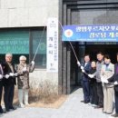 광명푸르지오 경로당 이미지