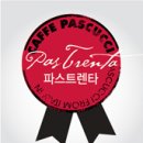 파스쿠찌광천 이미지