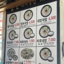 통큰돼지국밥
