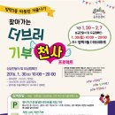 더브러마트 - 중랑구 공릉로2길 31 | 더브러마트