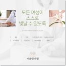 병천한의원 이미지