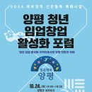 양평임업 네이버블로그