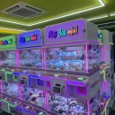 뽑기플렉스