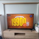 소울티비_ 양산 평산동 KCC스위첸 85인치,65인치 선매립, 명동 삼한사랑채 55인치타공, 삼성명가 65...