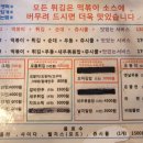 상동떡볶이