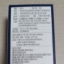 한방인라이프
