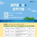 우당도서관 이미지