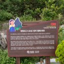군산역관광안내소 | [군산 장자도 대장봉] 군산여행 가볼만한 곳, 고군산군도 대장봉 주차장, 등산코스 안내