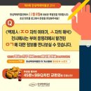한성백제박물관 이미지