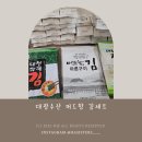 머드수산 이미지