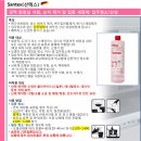 클린보이 - 수원시 영통구 삼성로 2 | 클린보이