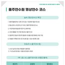 주식회사 코스베이직 이미지