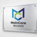 디자인매인주