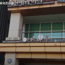 아이나무키즈