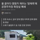 공영주차장화장실 이미지