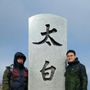 태백산식육식당