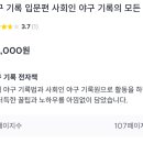 크몽 궁금해서 보는 중인데 이거 사보고 싶다 ㅋㅋㅋㅋ 이미지