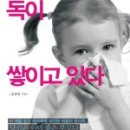 한양사료유통 이미지