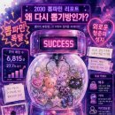 행복뽑기방
